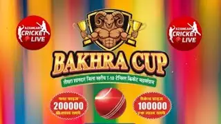 Quarter Final &diams;️ Kaushambi 🆚 Bhola 11 Azamgarh  || Bakhra Cup || Azamgarh 2025