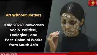 'Kala 2026' Showcases Socio-Political, Ecological, and Post-Colonial Works from South Asia