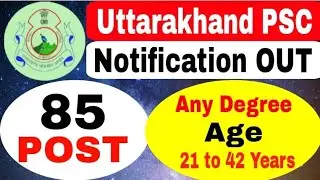 UKPSC New Vacancy 2023 | UKPSC Executive Officer Notification 2023  | Uttarakhand Job Vacancy 2023