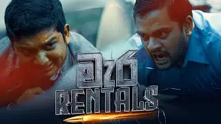 මැර Rentals | @BlokandDino #shorts | (Extended Cut)