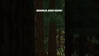 Анекдот #19380 #Анекдоты #майнкрафт #приколы #minecraft #шортс #shorts #майнкрафт сервер