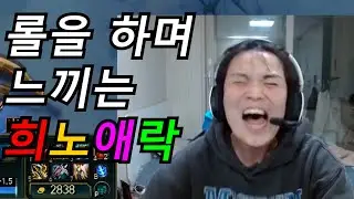 케이틀린으로 목숨 걸어봤습니다,,      #리그오브레전드 #32세취업포기남 #케이틀린
