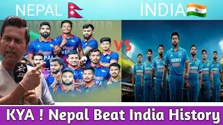  &ldquo;Nepal Ne India Ko Hila Diya! Cricket Fans Shocked 😳&rdquo;