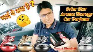 Solar Star Aroma Therapy Car Perfume