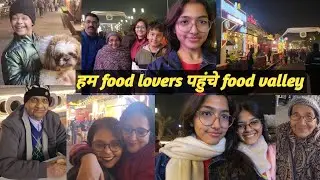हम food lovers पहुंचे❤️🧿#foodvalley#lucknowcity#viralvideo#dailylifestylevlog#dailyvlogs #dailyfacts