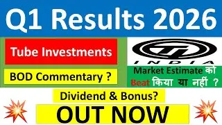 TUBE INVESTMENTS Q1 results 2026 | TIINDIA results today | TUBE INVESTMENTS Share News | TIINDIA
