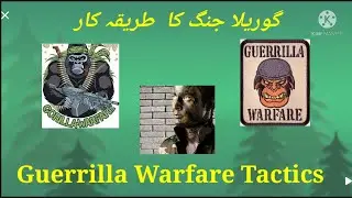 Guerilla Warfare Tactics in urdu