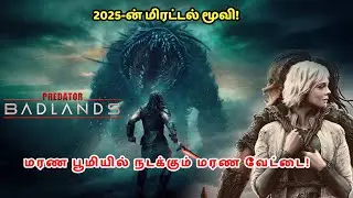 Predator Badlands Movie Story & Ending Explained in Tamil | Hollywood Movie Tamil Dubbed