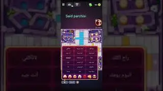 Parchisi star🎲 /Nice game with a beautiful girl😍😍