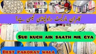 Kamran market ja Kay shadee Kay kapray diyay||کامران مارکیٹ راولپنڈی پہلی بار گئے 🥻