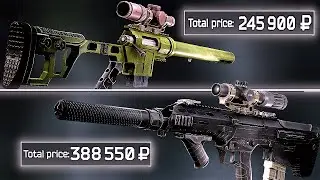 Meta MDR 7.62x51 vs Bolt Action DVL-10 7.62x51 (All Bosses Event)