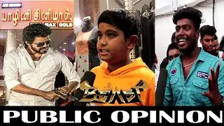 Beast FDFS Public Review 🤩 | Yazhini Cinemas | Trending Sivagangai