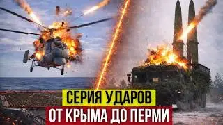 Минус 