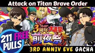 Attack on Titan Brave Order: 211 Free Pulls for 3rd Anniversary Eve Festival Gacha (Feb 2025)