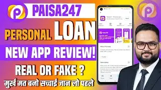 Paisa 247 Loan App | Paisa 247 Loan App Real or Fake | Paisa 247 Loan App Review