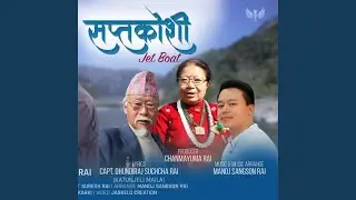 Saptakoshi Jet Boat~ Purbeli Lok Geet (feat. Krishna Bhakta Rai, Lila Rai & Manoj Sangson Rai)