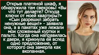 Смотри, что едят твои внуки, пока мой муж отдает тебе половину зарплаты! Заорала я на свекровь.