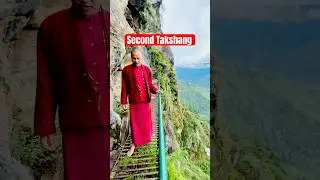 Guru's Ragoe Ney