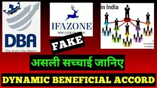 Dba Dynamic Beneficial Accord Marketing Pvt Ltd Froud