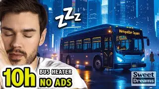 Засыпайте глубоко под этот звук обогревателя автобуса | Белый шум автобуса (без рекламы)