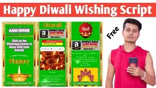 Diwali Wishing Script 2020 Free | Whatsapp Viral Script Without AdSense| Happy Diwali Wishing Script