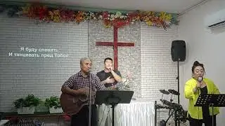 2025.09.07. Полное освящение