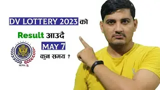 dv lottery 2023 results nepal || how to check dv lottery result