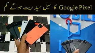 Google Pixel 3a,3axl,3,3xl,4,4xl,5 used Price in Pakistan || Used Google Pixel 6pro used Price