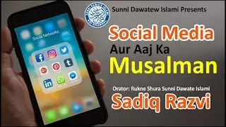 Social Media Aur Aaj Ka Musaman | Sadiq Razvi | Latest Bayan
