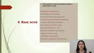 Русский язык с русским языком обучения 7 класс, видео №1