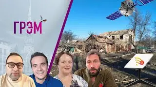 Грэм: что случилось с генералом ГРУ, запрет на Сабурова - Гликин, Давлетгильдеев, Монгайт, Чичваркин