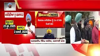 Khabran Da Prime Time LIVE | '27 ਲਈ ਡੇਰਿਆਂ 'ਤੇ ਦਾਰੋਮਦਾਰ ! ਡੇਰੇ ਕਿਸਦਾ ਸਿਆਸੀ ਬੇੜਾ ਲਾਉਣਗੇ ਪਾਰ ?