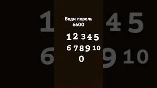 6600