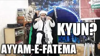 AYYAM-E-FATEMA KYUN?? | MAULANA AQEEL TURABI SAHAB | AYYAM-E-FATEMIYA |