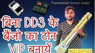 Banjo ka patch kaise banaye | बैंजो का पैच कैसे बनायें |G1on zoom me banju ka patch banaye 🎹🎹🎹