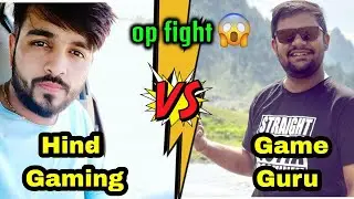 Hind Gaming Vs GameGuru Pubg Fight | Hind Clan Vs Thoku Clan| Youtuber Pubg Fight| TaskMaster