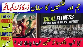 Home gym Exercise Equipment |  Fitness & workout Machines | Whole sale Shop | Discount Price Karachi