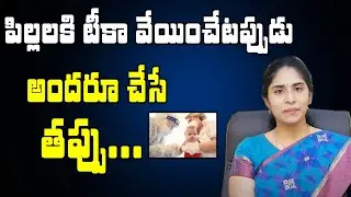 Pain vs Painless Vaccine's || Which is Best for Babies Vaccination's for Children || Dr Bharathi