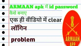 😱😱armaan aap me kaise login kre ///अरमान ऐप में id password इसे बनाए 😱😱 how to create id password ll