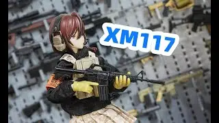 【Little Armory】tomytec 1/12 XM177步枪 简单素组分享 リトルアーモリー