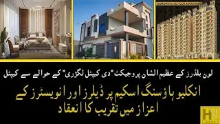 Hyderabad Me Itna Sasta plot ?? Wo kese ? 