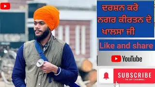 Nagar kirtan 🦁#khalsax01 #gataka #khalsa #trendingsvideo #youtubevideo #dumala #waheguru #gurbani 