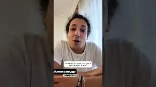 How IT courses hire actors and fool audiences. Alexander, 31, Greece | Samurai LIVE.