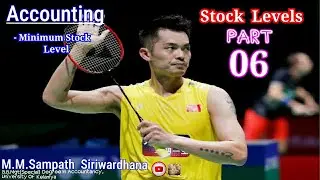 STOCK LEVELS(English Medium) -  PART 06