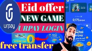 Urpay Login Eid offer|Urpay New Game offer🤑 Free International money transfer