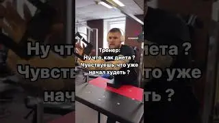 Жиза 😂&hellip;. #прикол #фитнес #смех #memes #vine #armwrestling #диета #пп #зож #bodybuilding #юмор #gym