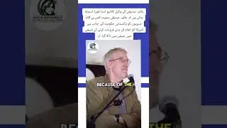 Pakistani government pakistani logon k paisy laiti hy American government sy