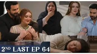 Do Kinaray Drama Episode 64/65 Teaser | Kya Dureshwar Waqaiy Badal Gayi Hai?