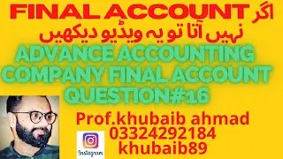 Final Account Question#16 CH#4 Advance accounting||B.COM||ADP||