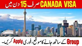 How to Get a Canada Visa Easily | Group Travel | Canada Travel | Canada Visitor Visa